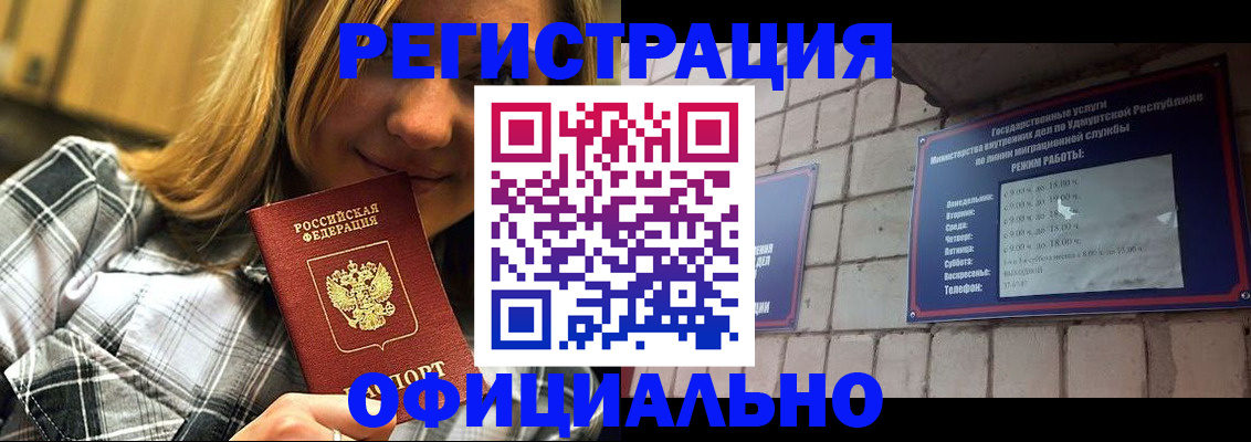 временная регистрация адрес в Владимире